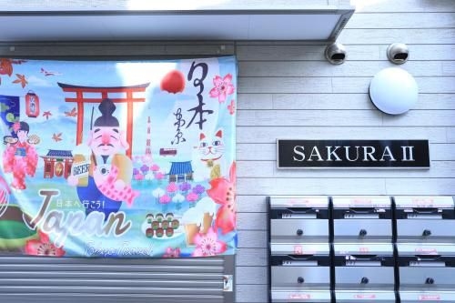 โรงแรมโตเกียว ซากูระ (Tokyo Sakura Hotel)0