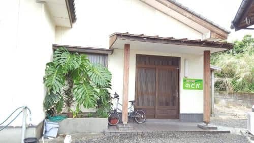 Minshuku Nodoka Minshuku Nodoka