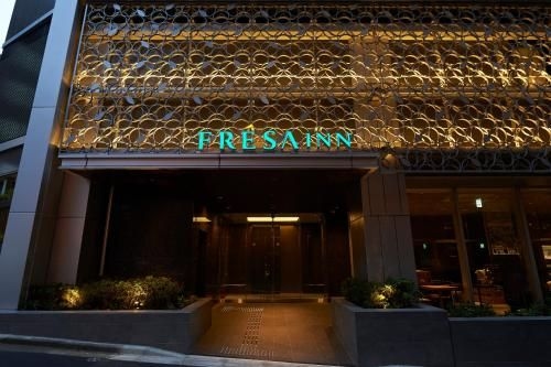 โซะเตตสึ เฟรซา อินน์ โตเกียว - รอปปงงิ (Sotetsu Fresa Inn Tokyo-Roppongi)4