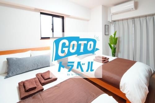 eos HOTEL Okachimachi 9010