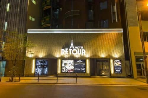 Hotel Retour (Adult Only) Hotel Retour (Adult Only)
