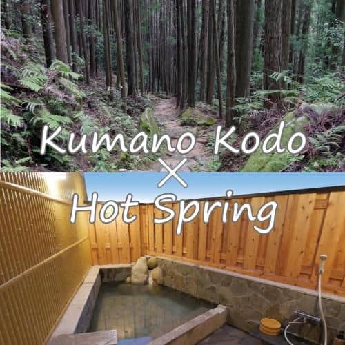 J-Hoppers Kumano Yunomine Guesthouse J-Hoppers Kumano Yunomine Guesthouse