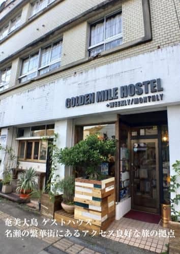 Guest House Golden Mile Hostel Guest House Golden Mile Hostel
