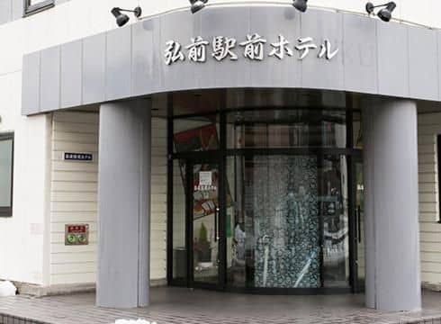 Hirosaki Ekimae Hotel Hirosaki Ekimae Hotel