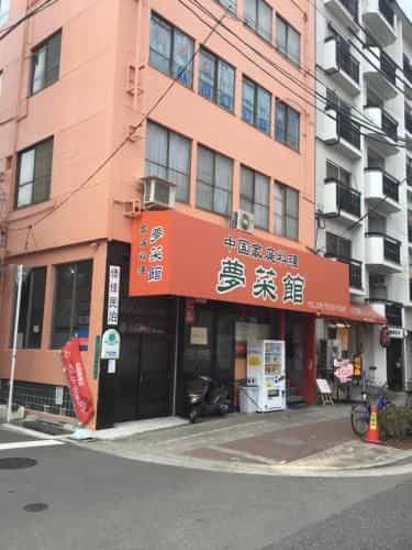 Yoshi Yoshi Homestay Yoshi Yoshi Homestay
