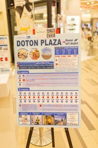 YUYU ShinSai YuuJinChou 悠悠心斋桥友人帐主题酒店 (YUYU ShinSai YuuJinChou)1