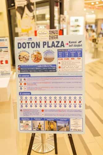 YUYU ShinSai YuuJinChou 悠悠心斋桥友人帐主题酒店 YUYU ShinSai YuuJinChou 悠悠心斋桥友人帐主题酒店
