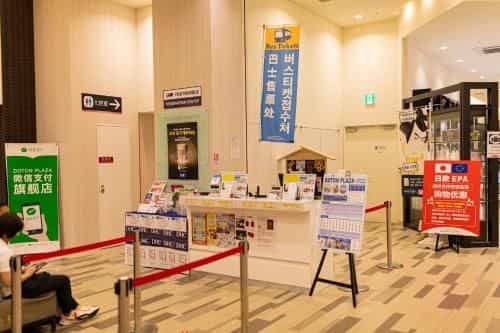 YUYU ShinSai YuuJinChou 悠悠心斋桥友人帐主题酒店 YUYU ShinSai YuuJinChou 悠悠心斋桥友人帐主题酒店