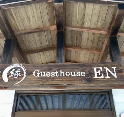 Guesthouse EN Guesthouse EN