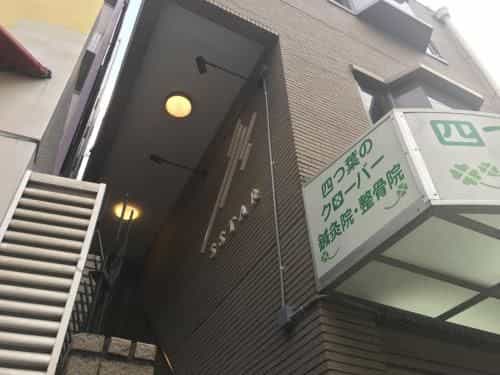 Color Nipponbashi Color Nipponbashi