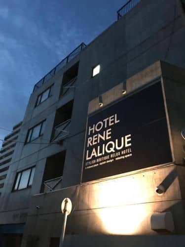 Hotel Renelalique (Adult only) Hotel Renelalique (Adult only)