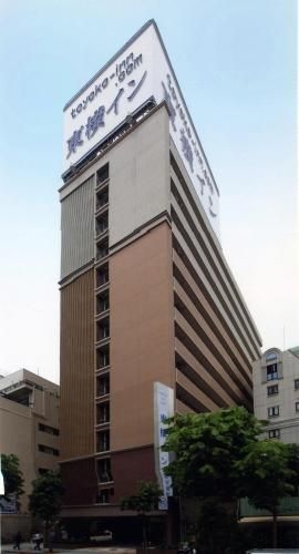 Toyoko Inn Osaka Yodoyabashi-eki Minami0