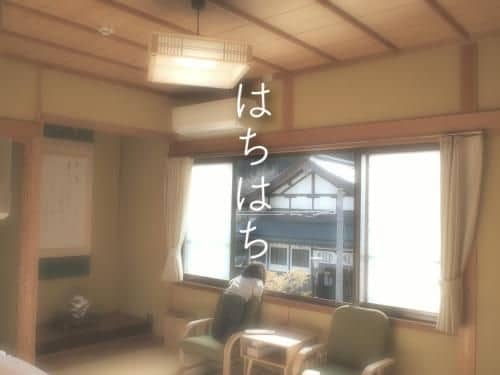 hachi hachi koyasan hachi hachi koyasan