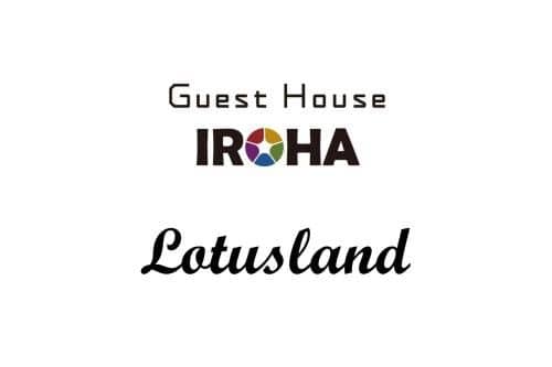 Guest House IROHA Lotusland Guest House IROHA Lotusland