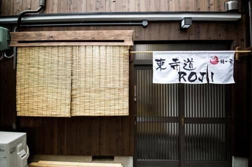 Tojimichi ROJI Tojimichi ROJI
