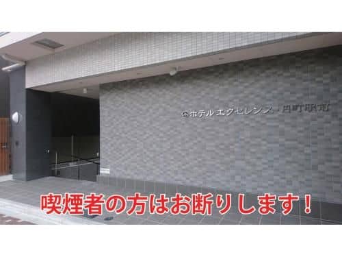 Hotel Excellence Enmachi Ekimae Hotel Excellence Enmachi Ekimae