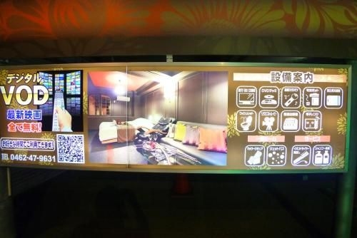 Hotel GOLF III Atsugi (Adult Only)3