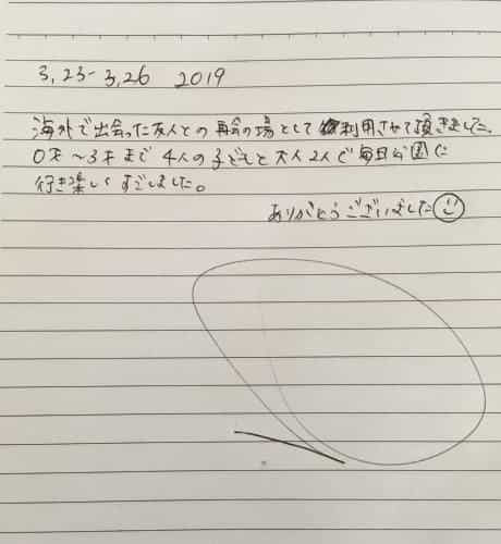 คราฟท์ คราฟท์
