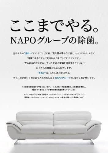 Hotel Water Gate Sagamihara (Adult Only) Hotel Water Gate Sagamihara (Adult Only)