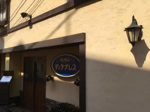 Dear Place(Adult Only) Dear Place(Adult Only)