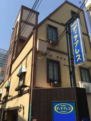 Dear Place(Adult Only) Dear Place(Adult Only)