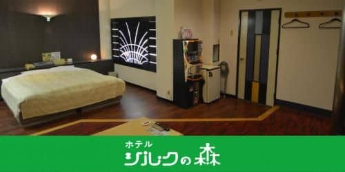 Hotel Silk no Mori (Adult Only) Hotel Silk no Mori (Adult Only)