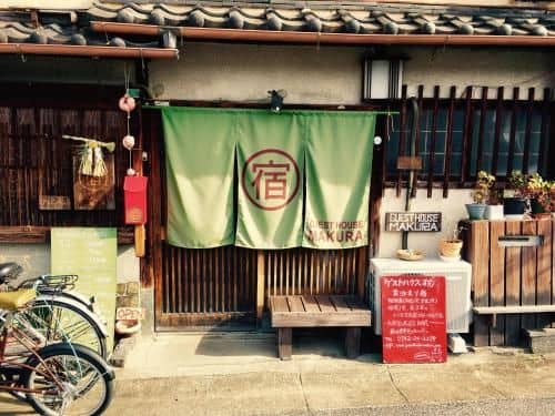 Guesthouse Makura Guesthouse Makura