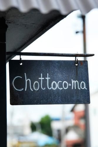 Chottoco-ma1