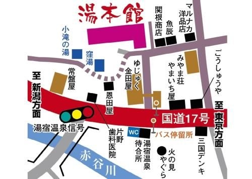 ยูโมโตะคัง (Yumotokan)1