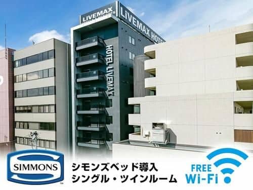 Hotel Livemax Sendai Aoba-dori Hotel Livemax Sendai Aoba-dori
