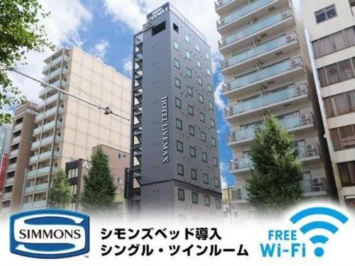 Hotel Livemax Asakusabashi-Eki Kitaguchi0