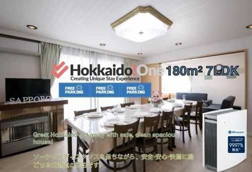 HDO Sumikawa House 7LDK max21ppl 4xParking0