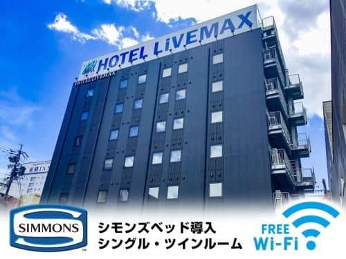 Hotel Livemax Yokkaichi-Ekimae Hotel Livemax Yokkaichi-Ekimae