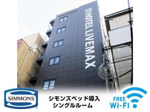 Hotel Livemax Umeda Doyama Hotel Livemax Umeda Doyama
