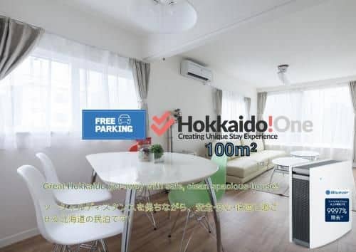 HDO 24Ken House 4LDK max 14ppl with 2xParking HDO 24Ken House 4LDK max 14ppl with 2xParking