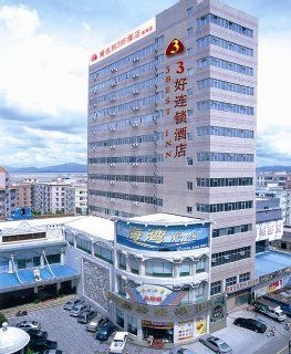 Vienna Hotel Haiwan Branch1