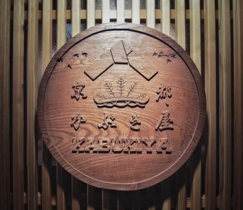 Kabukiya1