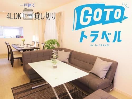 Nao's Guesthouse 2 Nao's Guesthouse 2