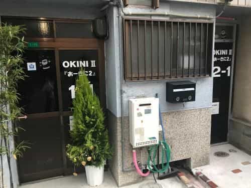 Guest House OkiniⅡ Guest House OkiniⅡ
