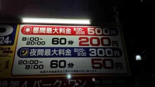 Jakotel Tsuruhashi Jakotel Tsuruhashi