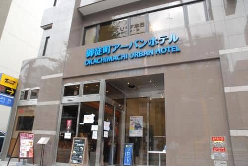 Okachimachi Urban Hotel Okachimachi Urban Hotel