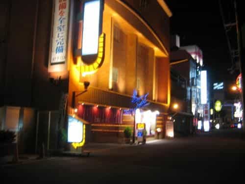 Hotel Luna Sakuranomiya (Adult Only) Hotel Luna Sakuranomiya (Adult Only)