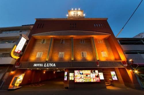 Hotel Luna Sakuranomiya (Adult Only) Hotel Luna Sakuranomiya (Adult Only)