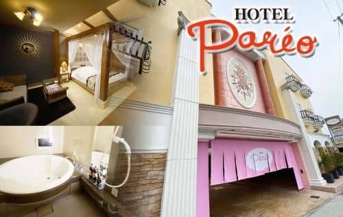 Hotel Pareo (Adult Only) Hotel Pareo (Adult Only)
