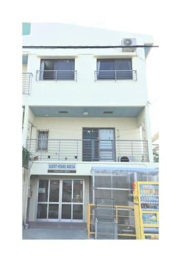 GUEST HOUSE AGEDA GUEST HOUSE AGEDA