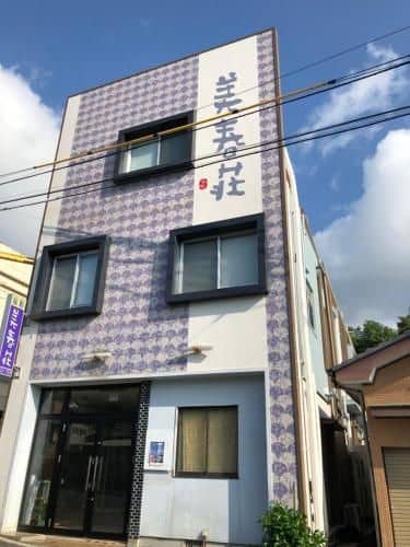 Ryokan Miharusou Ryokan Miharusou