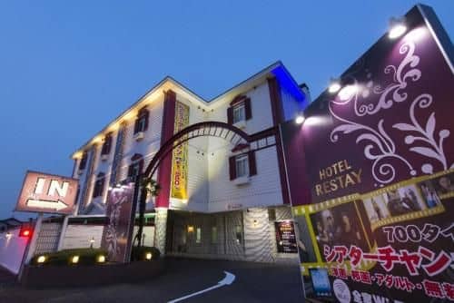 Restay Kurihashi (Adult Only) Restay Kurihashi (Adult Only)