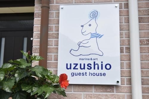 Uzushio Guest House in Naruto3