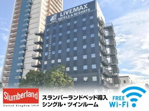 Hotel Live max Fukushima Koriyama Hotel Live max Fukushima Koriyama