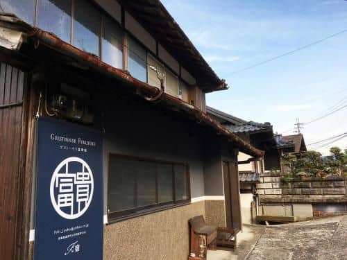 Guesthouse Fuki Juku Guesthouse Fuki Juku